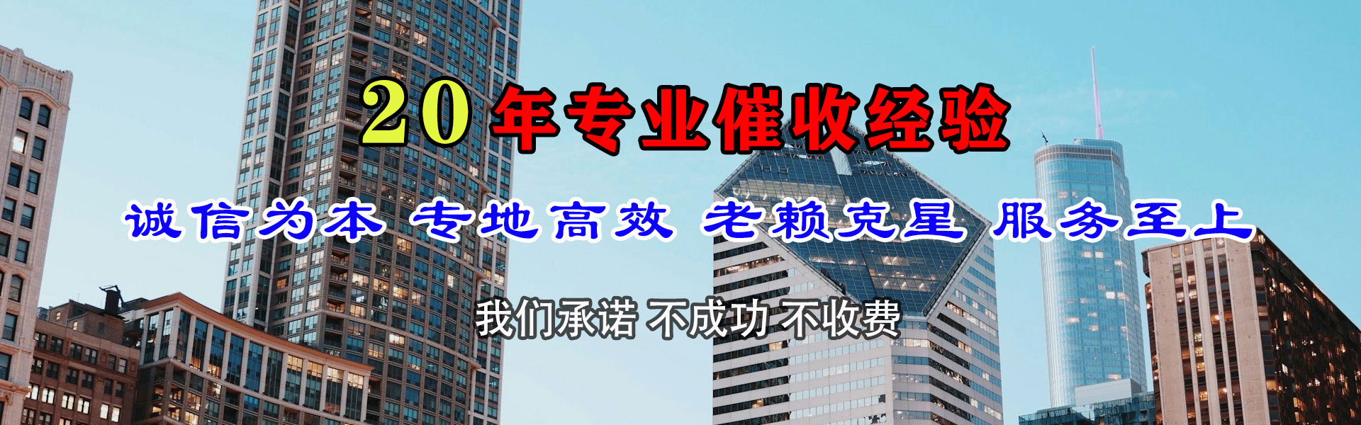临海追债公司